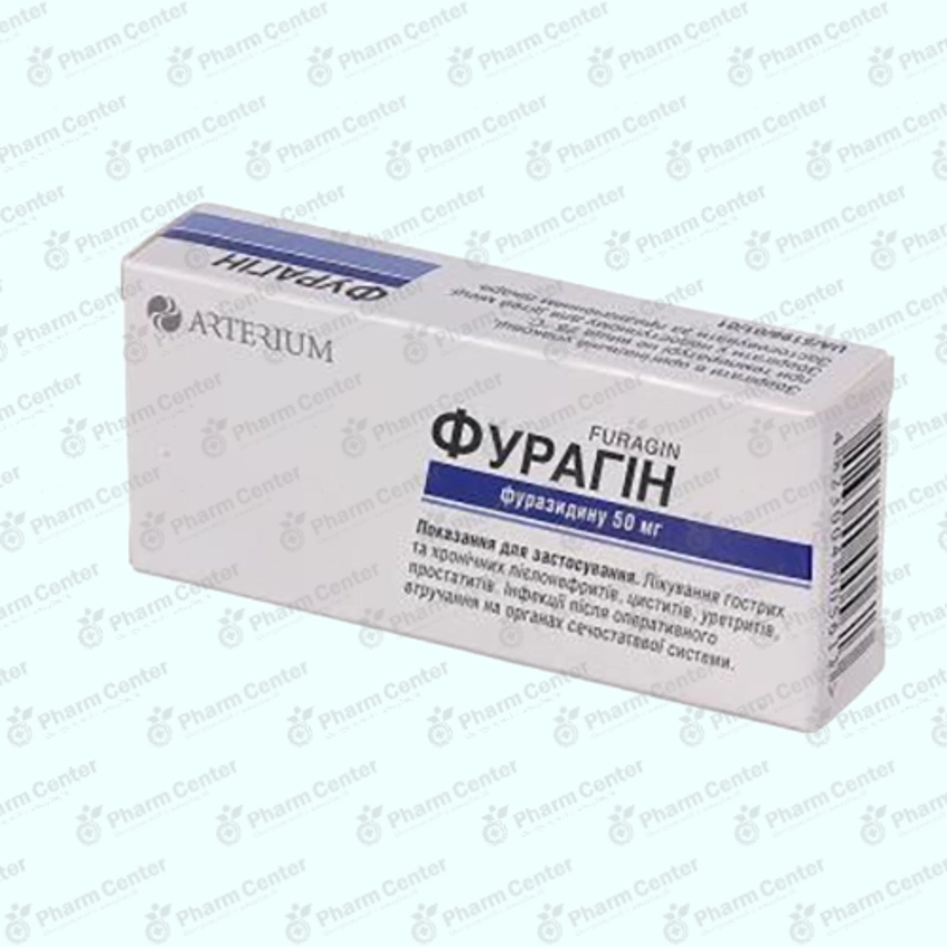 Ֆուրագին դհտ 50մգ  30