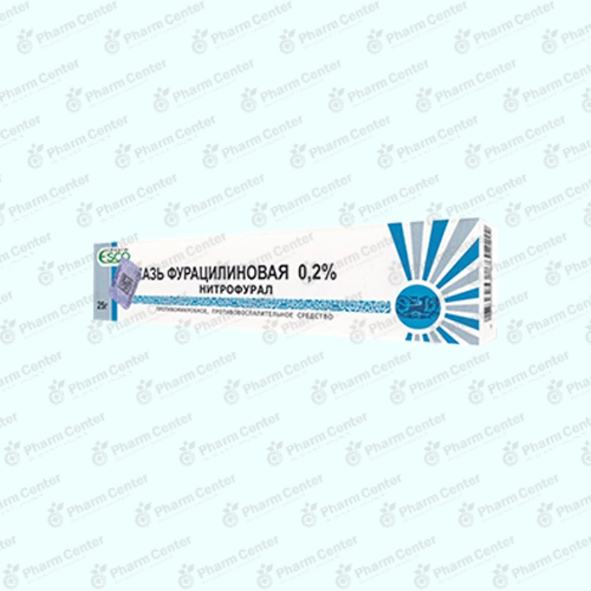 Ֆուրացիլին քսուք  0.2% 25գ