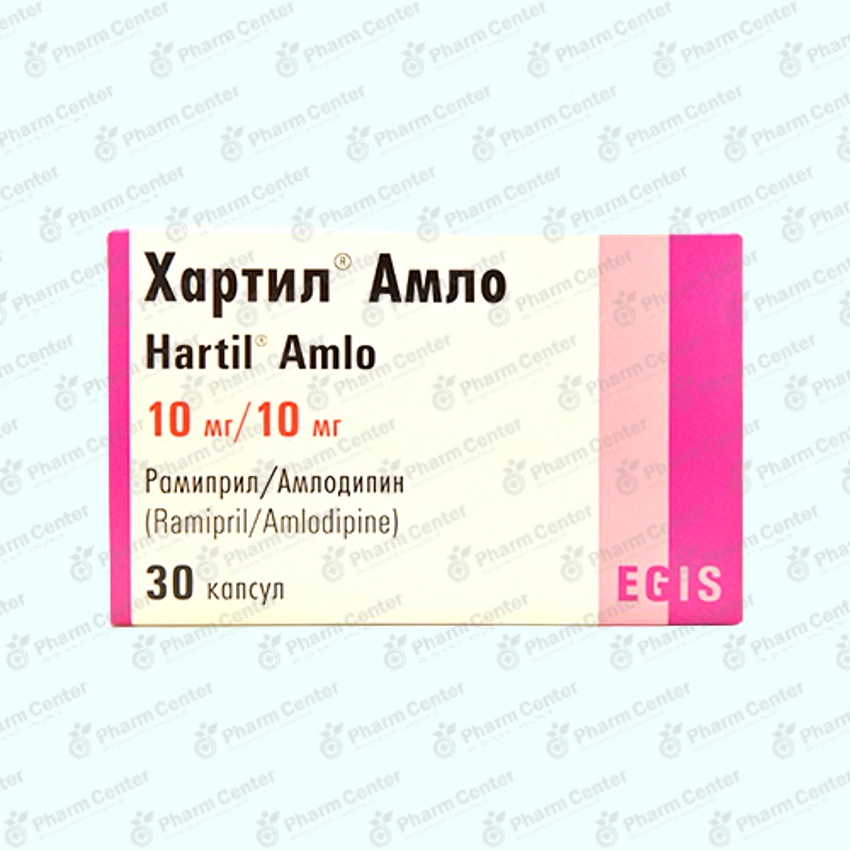 Հարտիլ Ամլո  դպտճ 10մգ/10մգ х 30