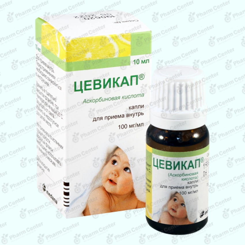 Ցեվիկապ կաթ. 100մգ/մլ 10մլ