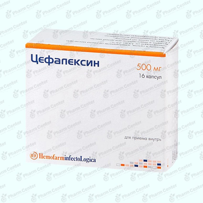 Ցեֆալեքսին դպտճ. 500մգ x 16