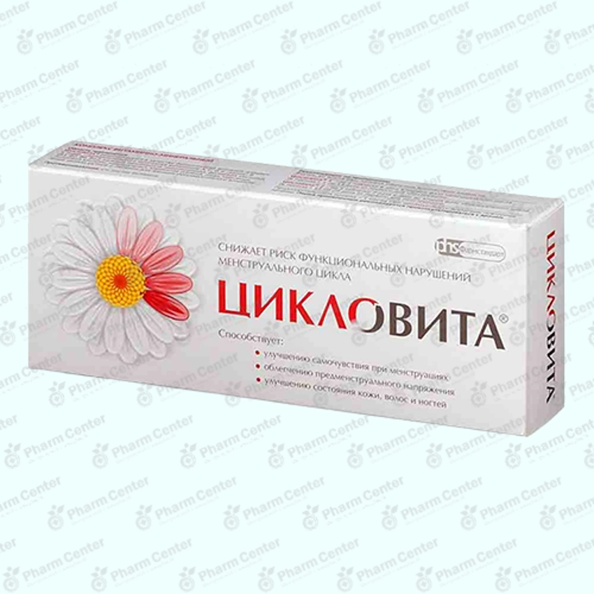 Ցիկլովիտա դհտ. 850մգ х 42