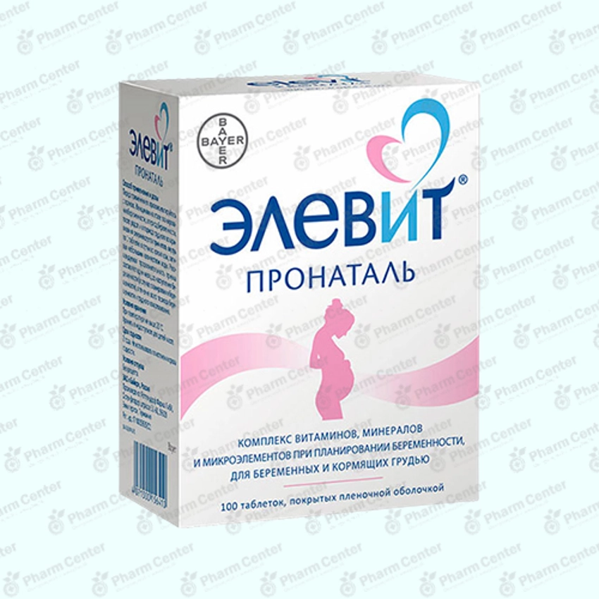Էլեվիտ պրոնատալ  դհտ. N100