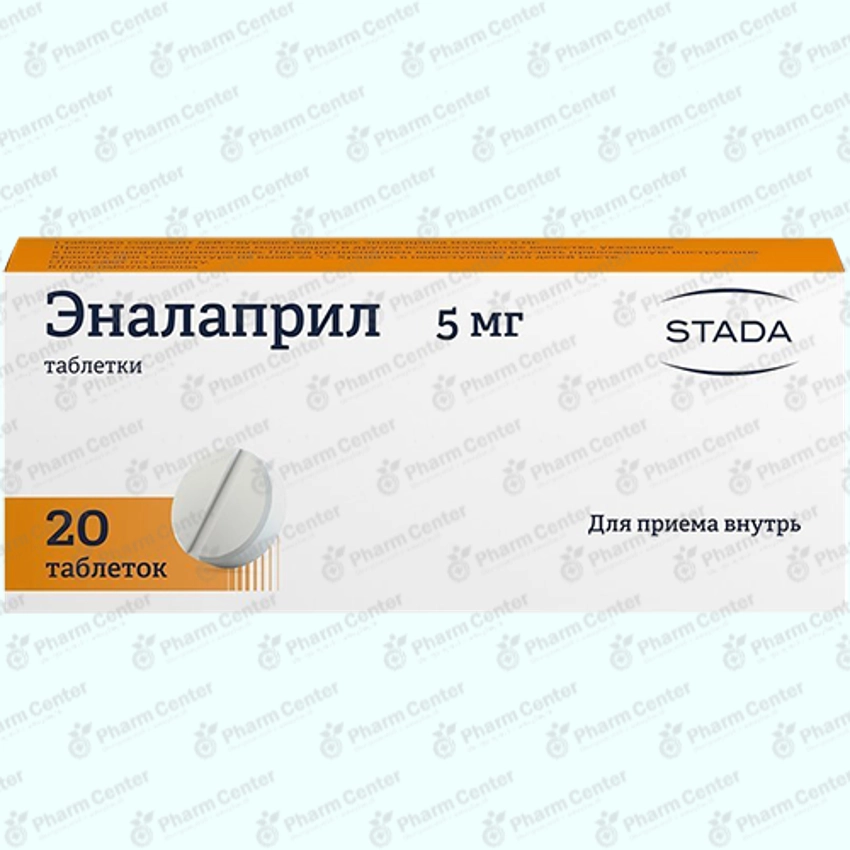 Էնալապրիլ դհտ. 5մգ x 20