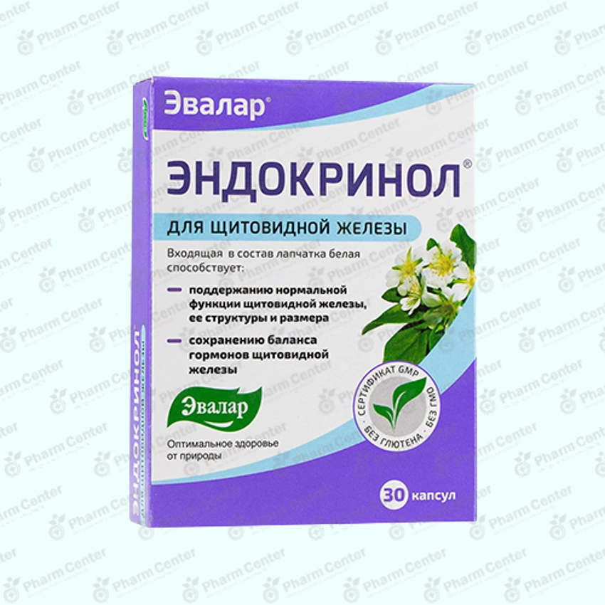Էնդոկրինոլ դպճ x30