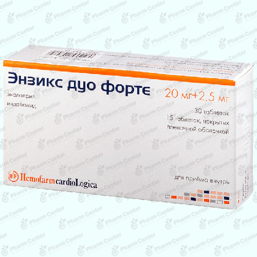 Էնզիքս դուո ֆորտե դհտ. 20մգ/2.5մգ x 30/15