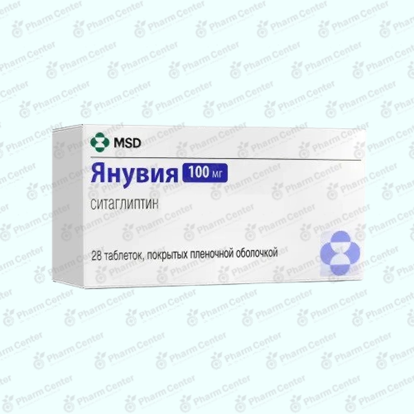 Յանուվիա դհտ. 100մգ  N28