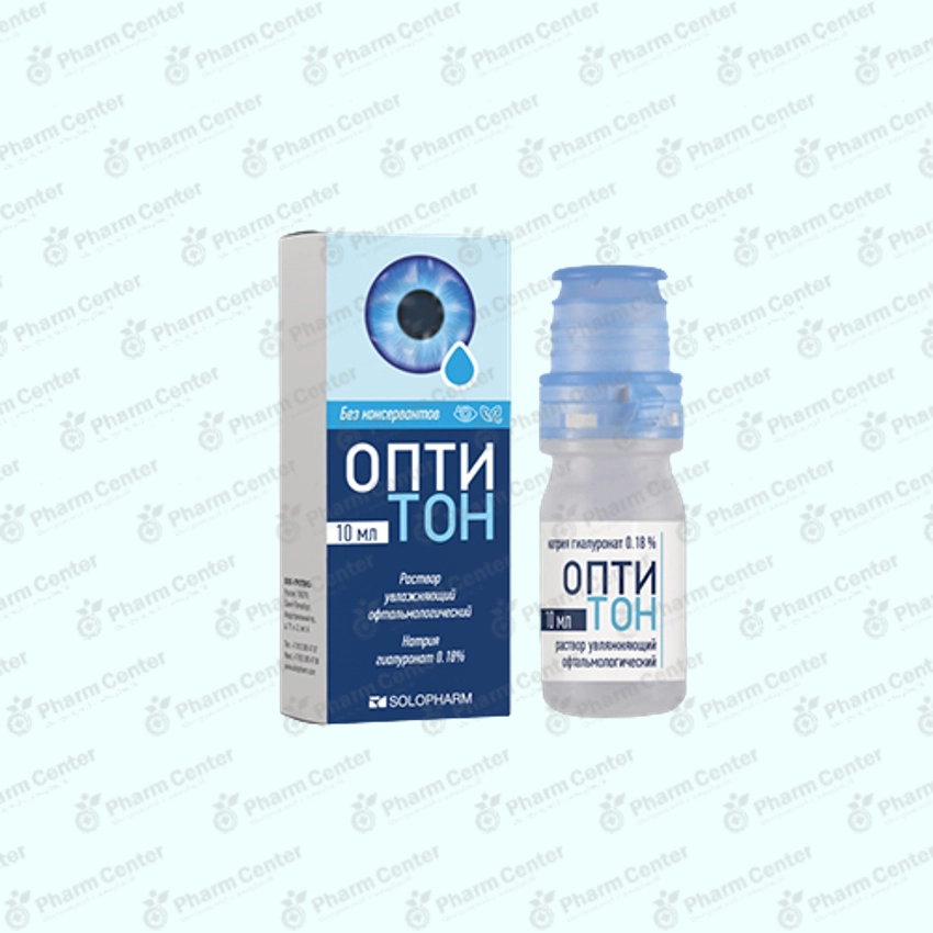Оптитон гл. кап. 0,18% - 10мл