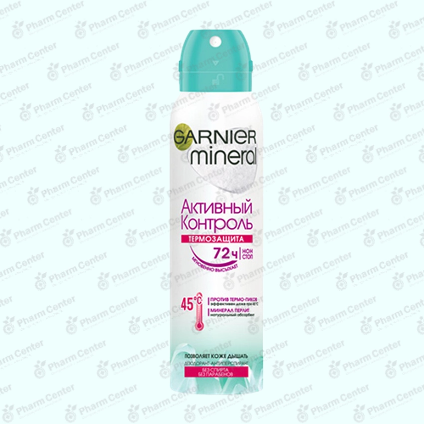 Garnier դեզոդորանտ 150մլ