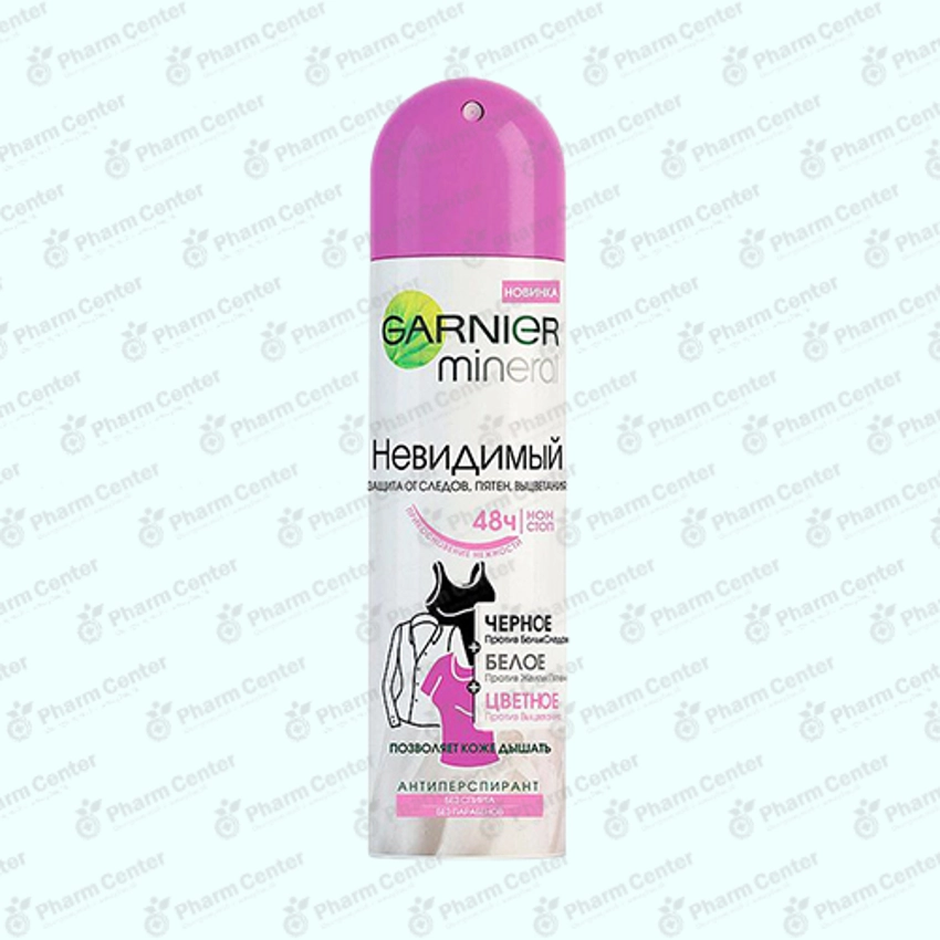 Garnier դեզոդորանտ ցողիչ անտեսանելի  150мл
