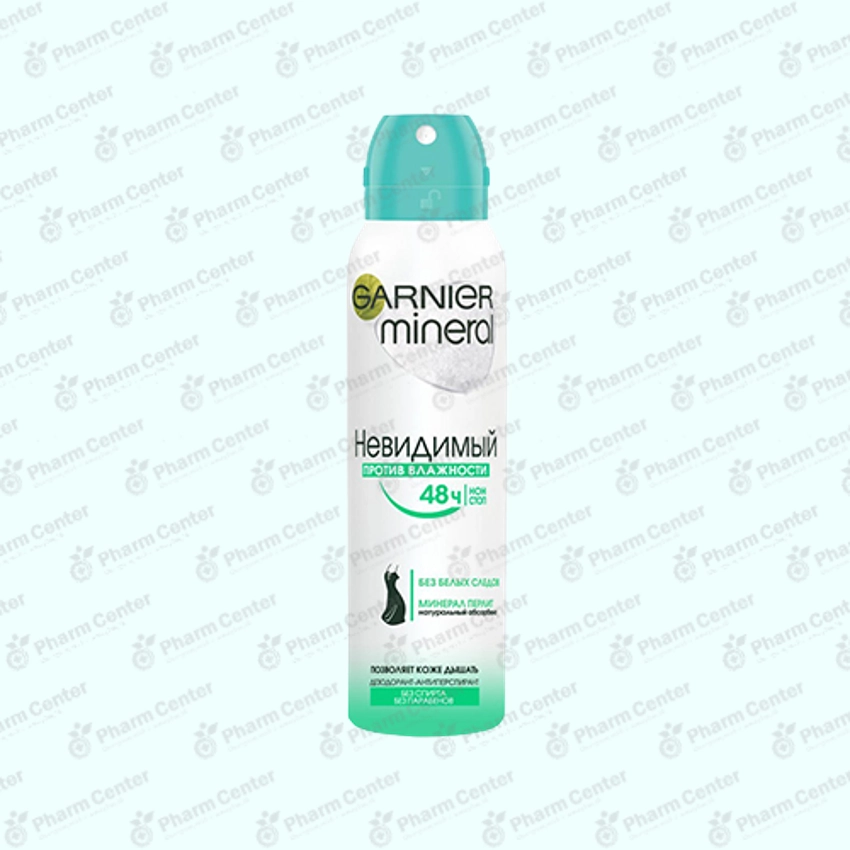 Garnier դեզոդորանտ ցողիչ անտեսանելի  150мл