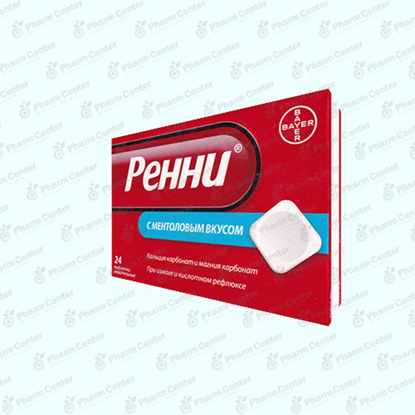 Ռեննի   դհտ x 24