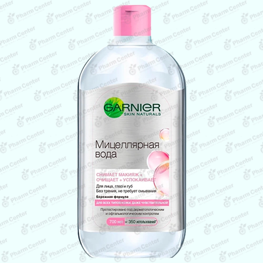 Garnier Ջուր շպարը մաքրելու հ-ր բոլոր տիպի մաշկի հ-ր 700մլ