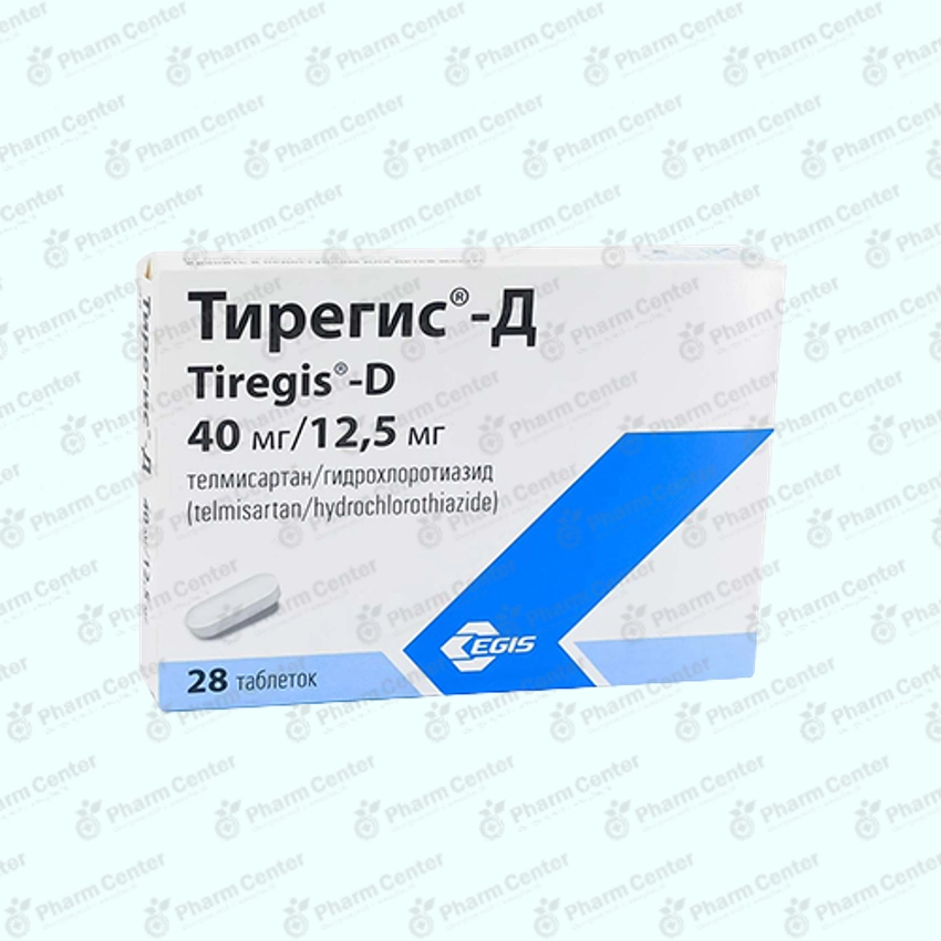 Տիրեգիս Д հաբ 40/12.5մգ х 28