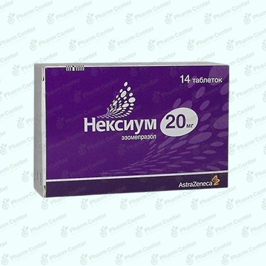 Нексиум таб. 20мг. х 14