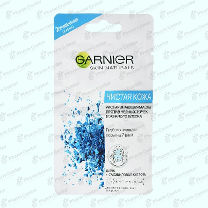 Garnier Դիմակ դեմքի հ-ր սև կետերի և յուղոտ փայլի դեմ 2x6 մլ