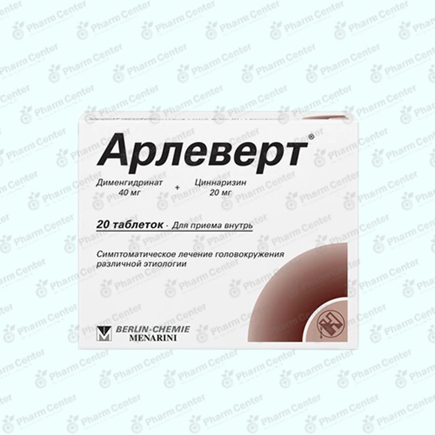 Արլեվերտ դհտ 40մգ/20մգ x 20