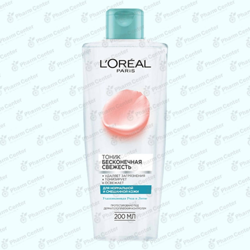 Loreal Տոնիկ նորմալ և խառը մաշկի հ-ր 200մլ