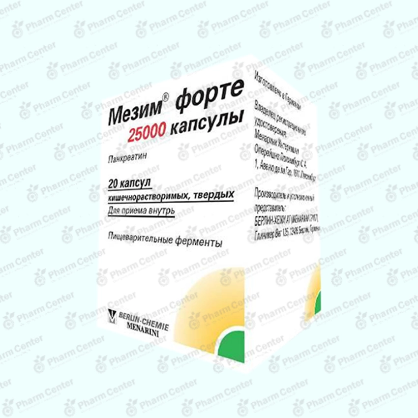 Մեզիմ  ֆորտե 25000 դհտ. N20