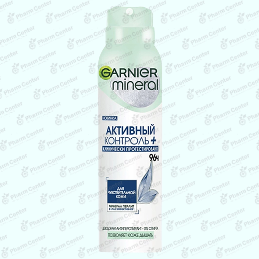 Garnier Դեզոդորանտ ցողիչ 