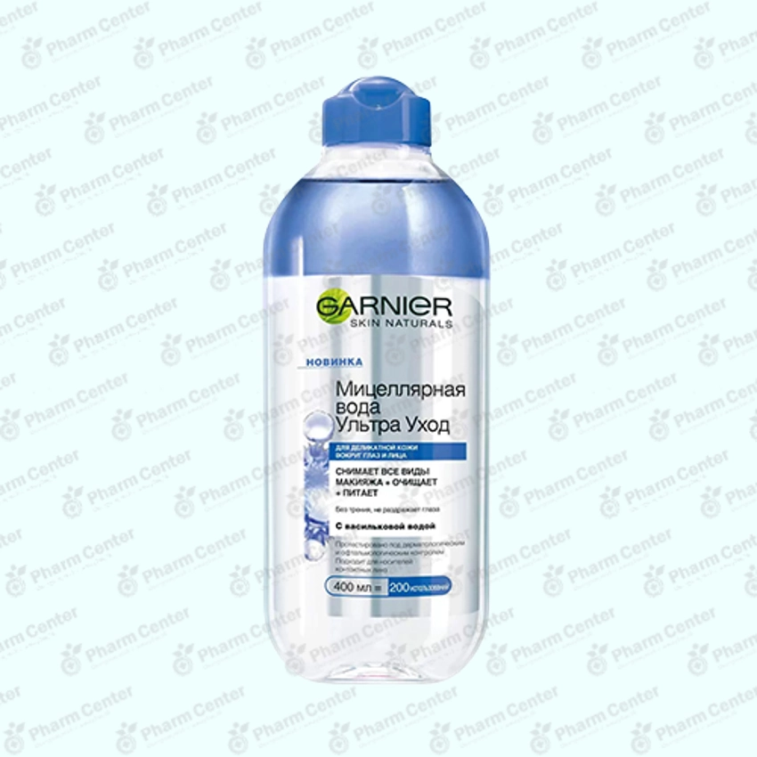 Garnier  55864 Вода миц. д/снятия макияжа ультра уход д/деликатной кожи 400мл