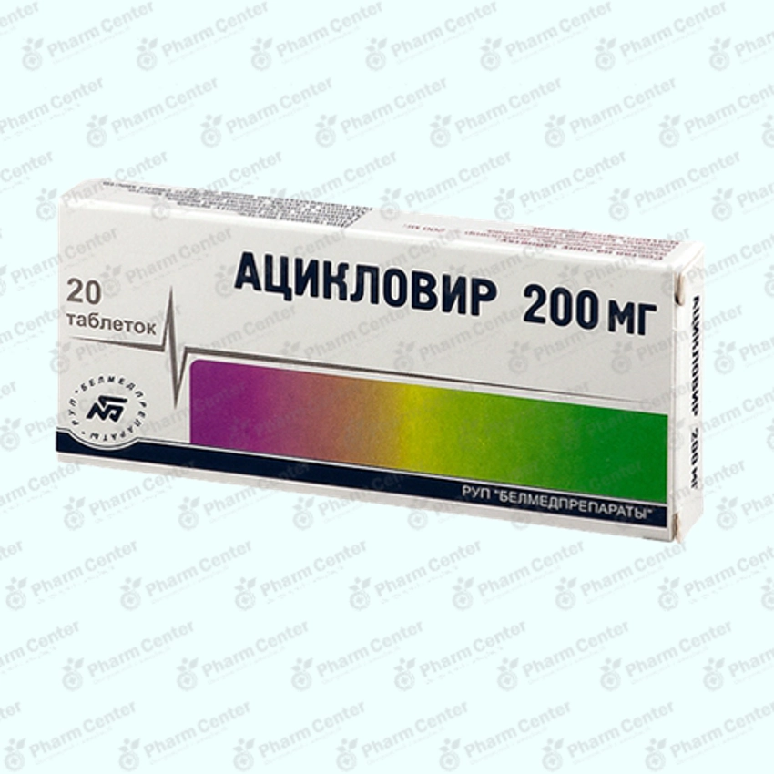 Ացիկլովիր  դհտ.   200մգ x 20