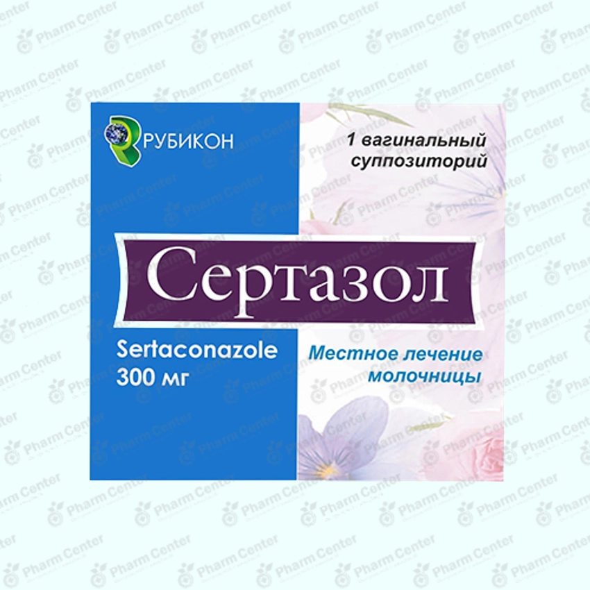 Սերտազոլ հեշտոցային մոմիկ 300մգ x 1