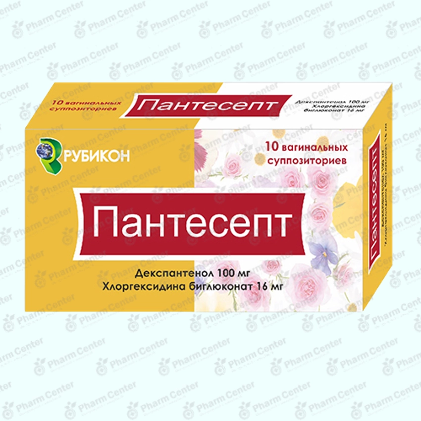 Պանտեսեպտ հեշտ մամիկ х10
