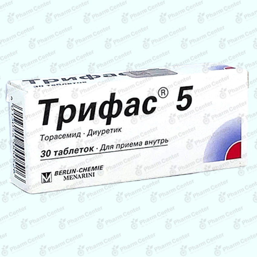 Տրիֆաս 5մգ․ х30