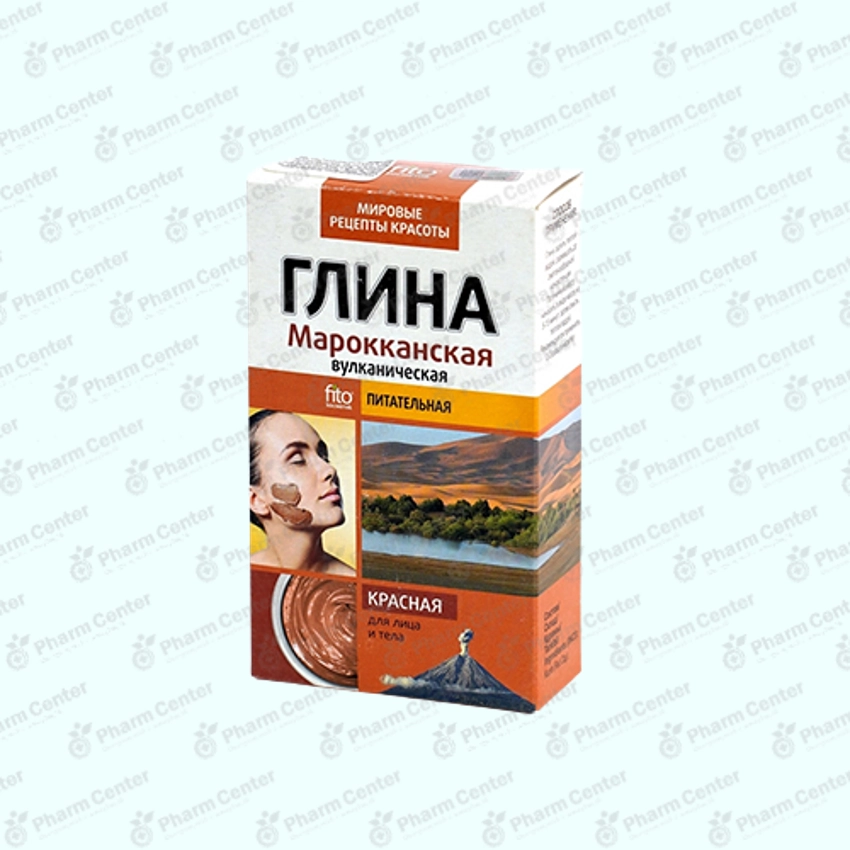 Կավ կարմիր 100գ