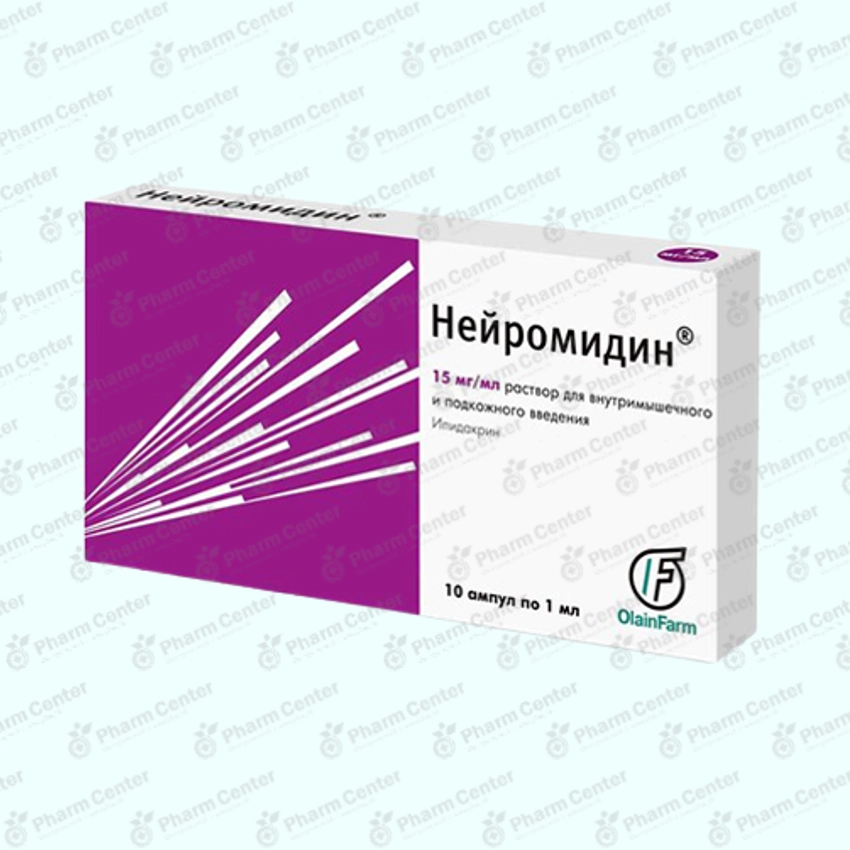 Նեյրոմիդին սրվ, 15մգ/մլ -1մլ  x 10