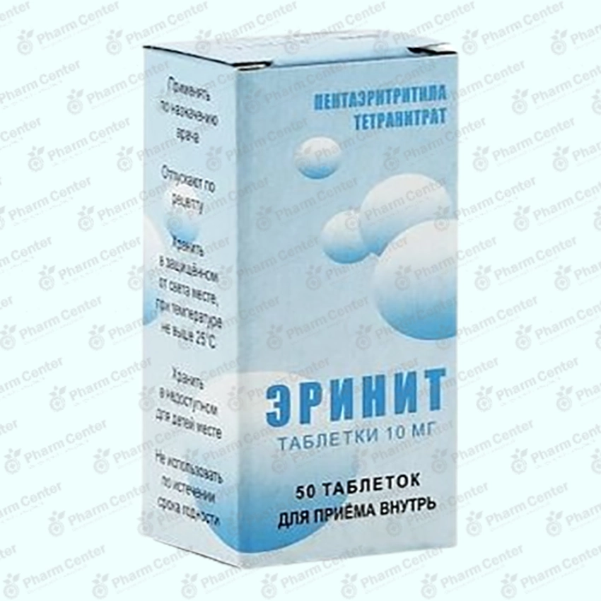 Էրինիտ դհտ.  10մգ x 50
