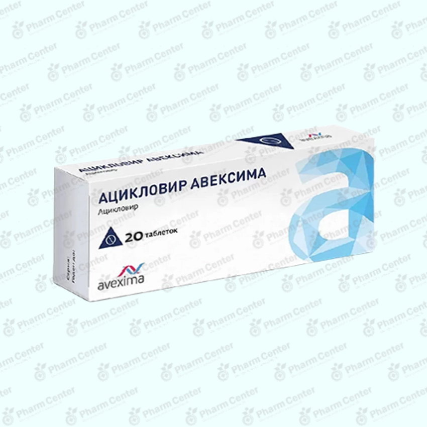 Ացիկլովիր  դհտ.   400մգ x 20
