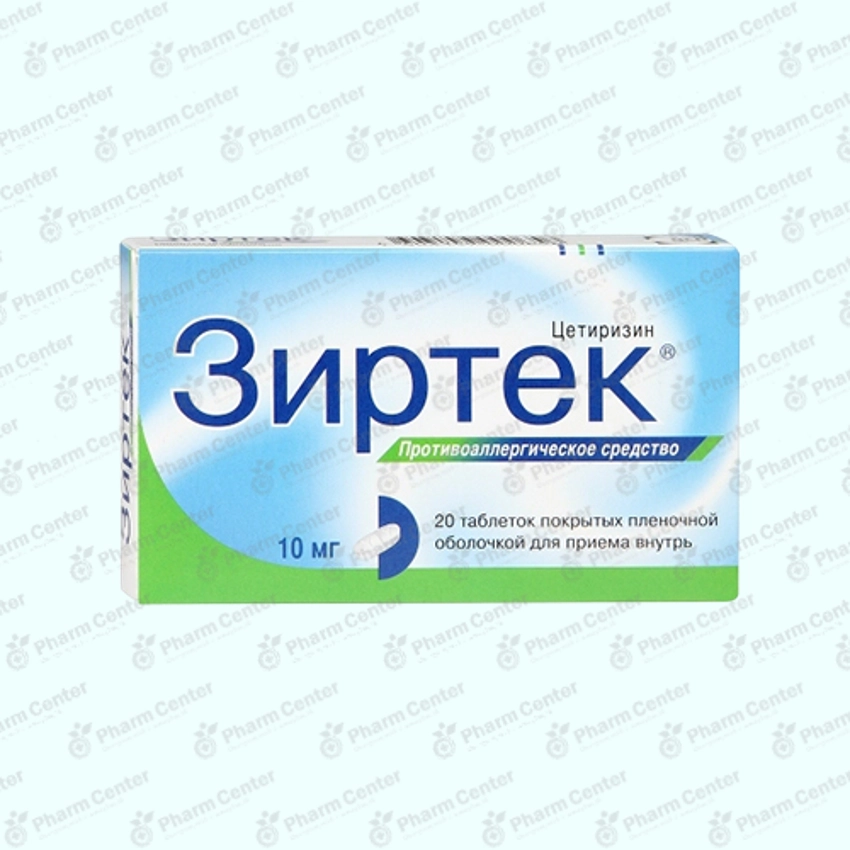Զիրտեկ դհտ. 10մգ x 20