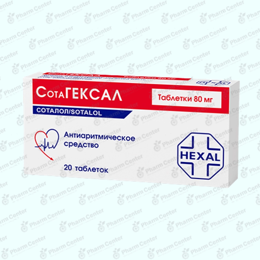 Սոտահեքսալ դհտ. 80մգx 20
