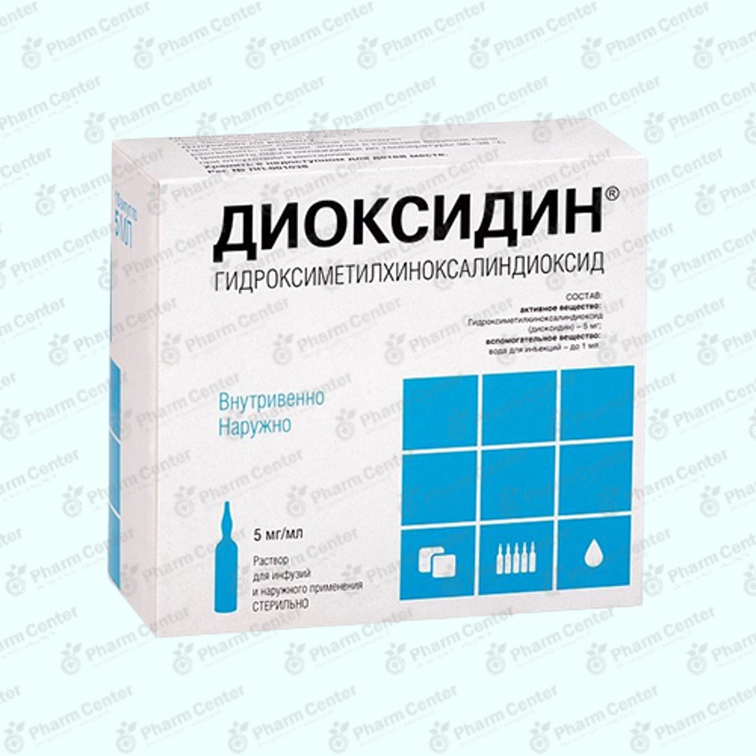 Դիօքսիդին սրվ. 0,5%  5մլ x 10