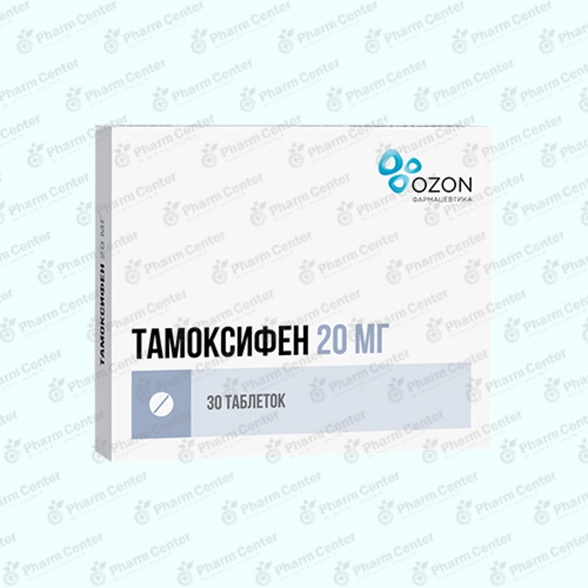 Տամոքսիֆեն դհտ. 20մգ x 30