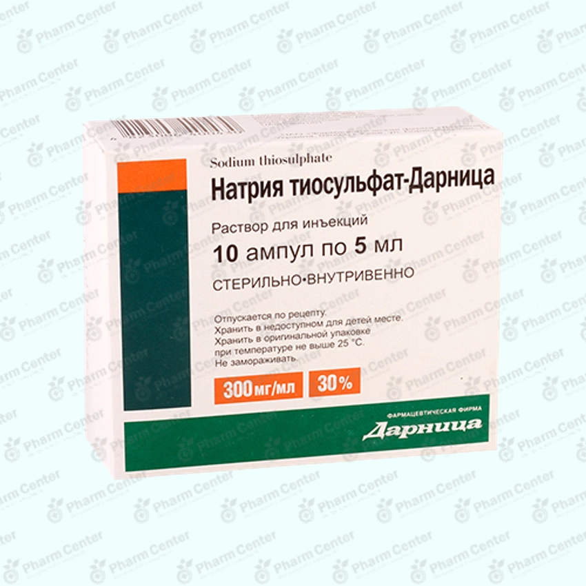 Նատրիումի թիոսուլֆատ 30%5մլ x 10