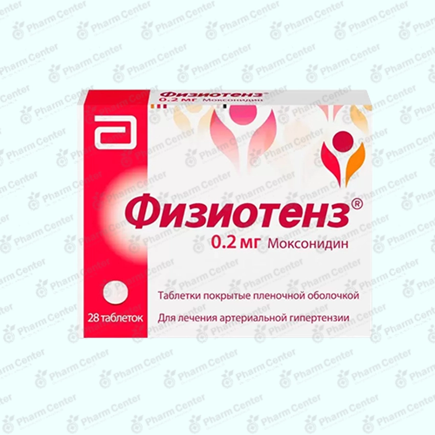 Ֆիզիոտենզ դհտ.  0.2մգ x 28
