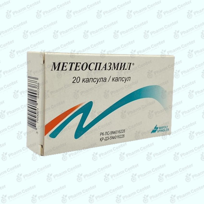 Մետեոսպազմիլ դպտճ. 300մգ/60մգ x 20