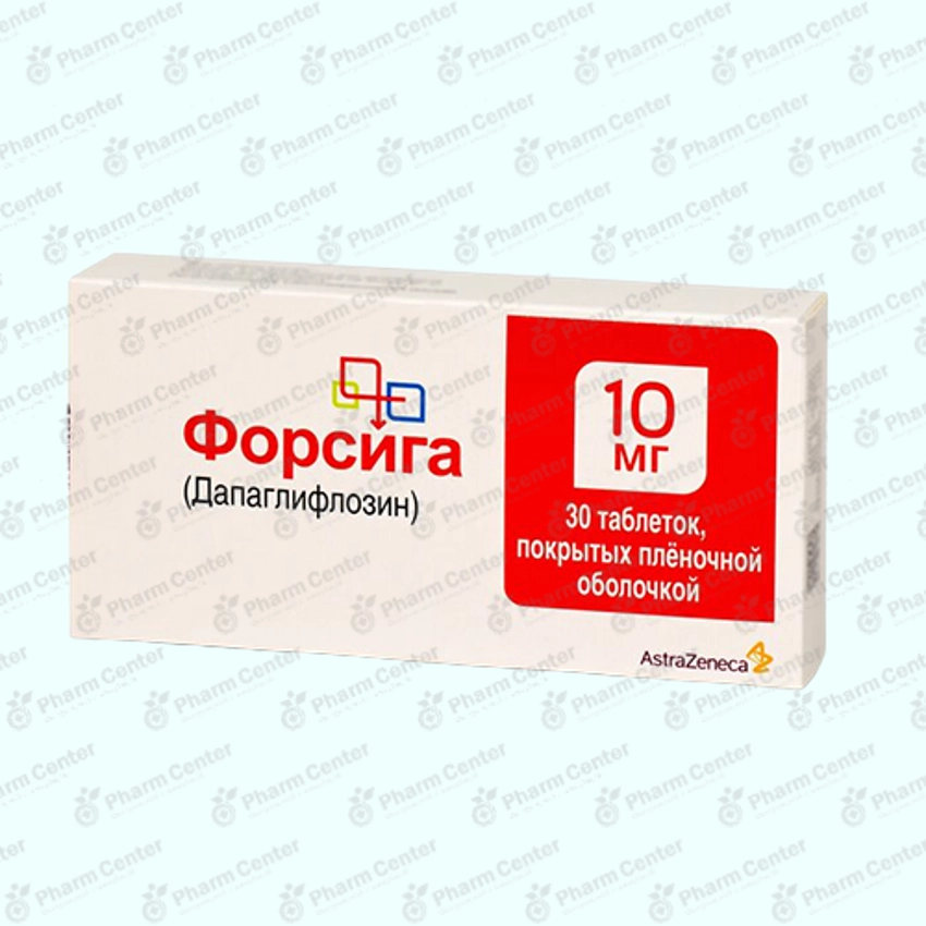 Форсига таб п/о 10мг х 30